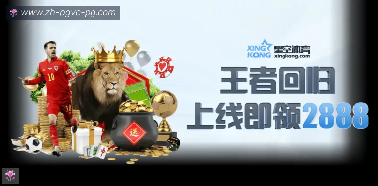 开云品牌介绍
