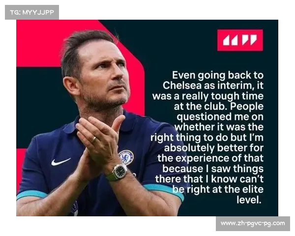 英超联赛兰帕德执教情况及战绩回顾