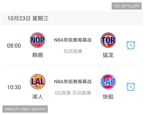 腾讯NBA解说与直播平台使用指南